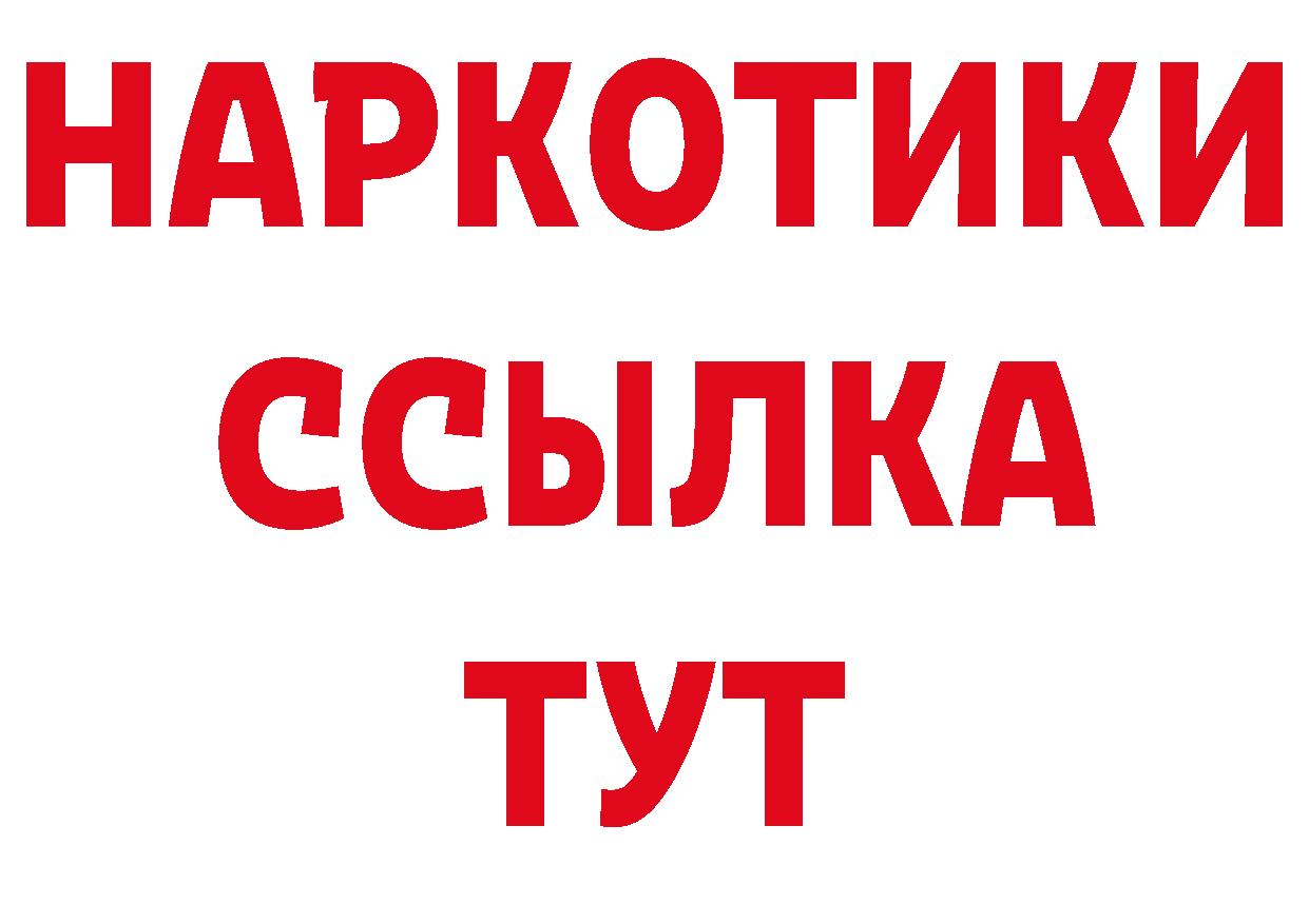 Бутират бутик рабочий сайт площадка гидра Кологрив